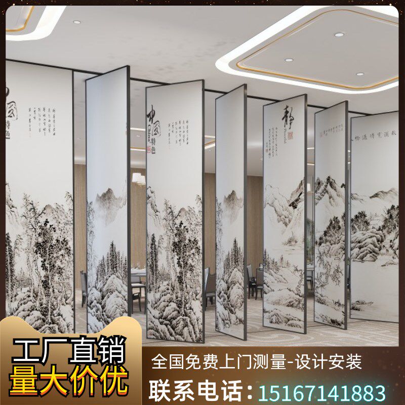 酒店活动隔断墙饭店包厢宴会厅办公室会K议室移动折叠屏风推拉门