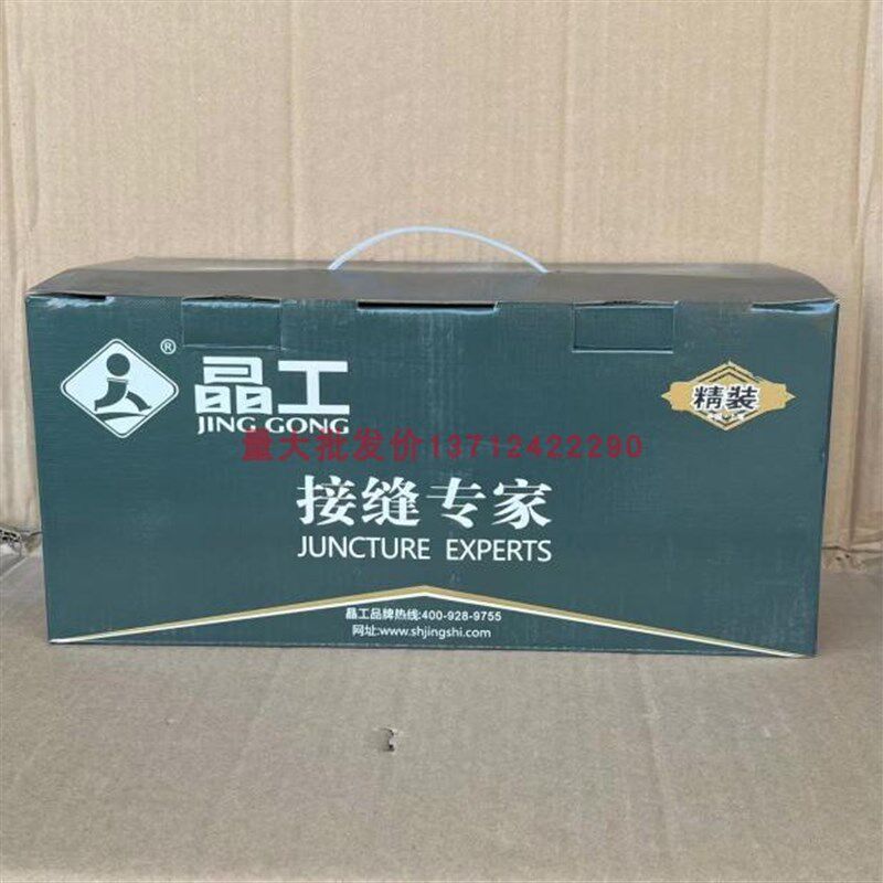 晶工接缝专家吊顶石膏板抗裂w补缝高拉伸性精装接缝王专用防裂接