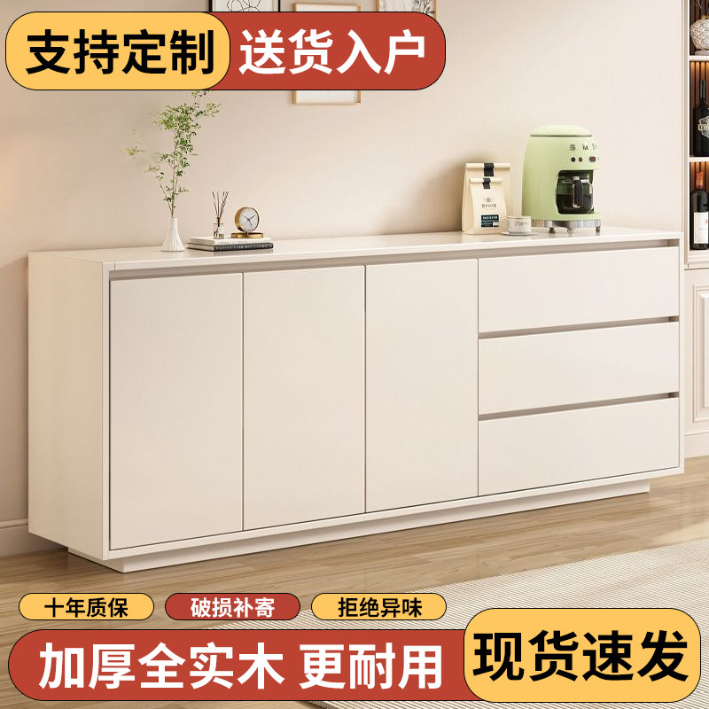 实木斗柜卧室现代简约床尾收纳柜客厅靠墙落地Q储物柜奶油风餐边