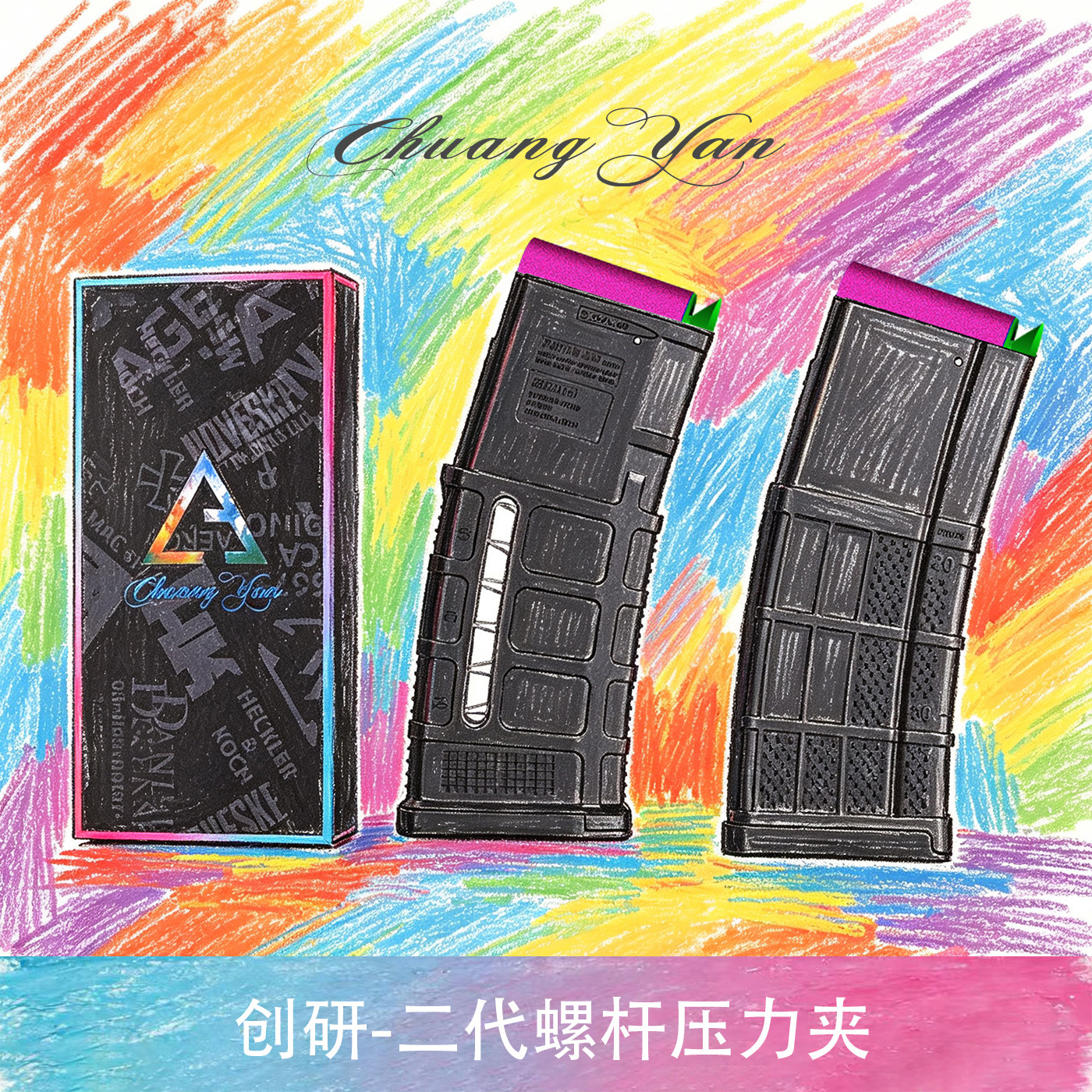 创研压力盒马盖普/L5 通用数据 高速蜗杆结构 高强度尼龙材质