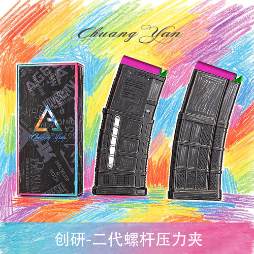 创研压力盒马盖普/L5通用数据