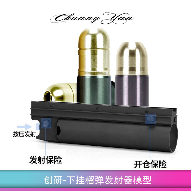 M203榴弹发射器通用20mm导轨下挂图片