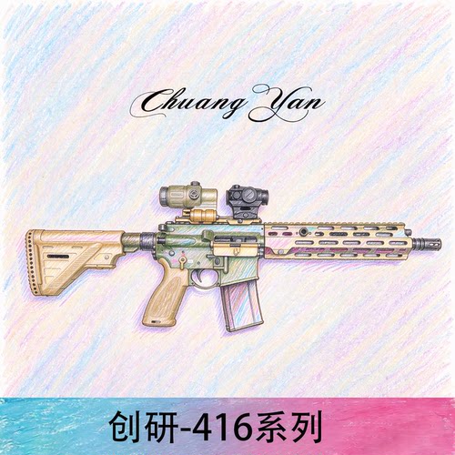 416系列配件MR556A4/416A5/416D