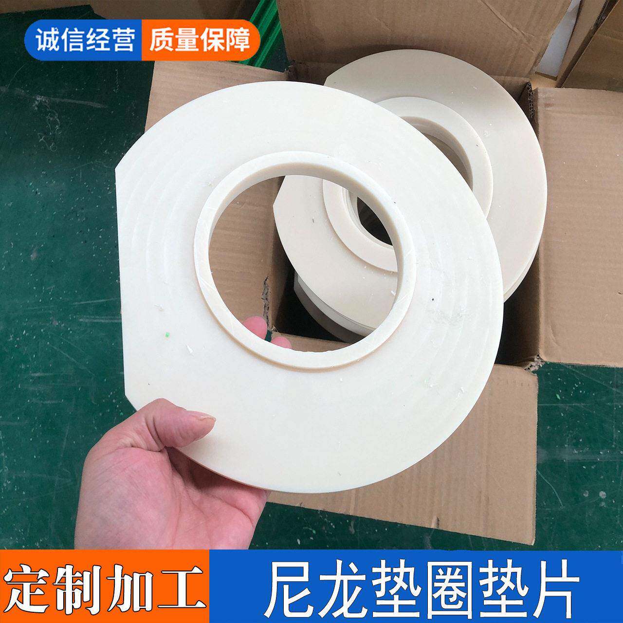尼龙加工件弹性聚氨酯垫圈震隔音聚氨酯垫片垫圈尼龙垫圈