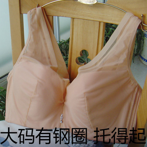 80F光面全罩杯85E有钢圈95E胖子大D胸大码90F上托收副乳美背薄100