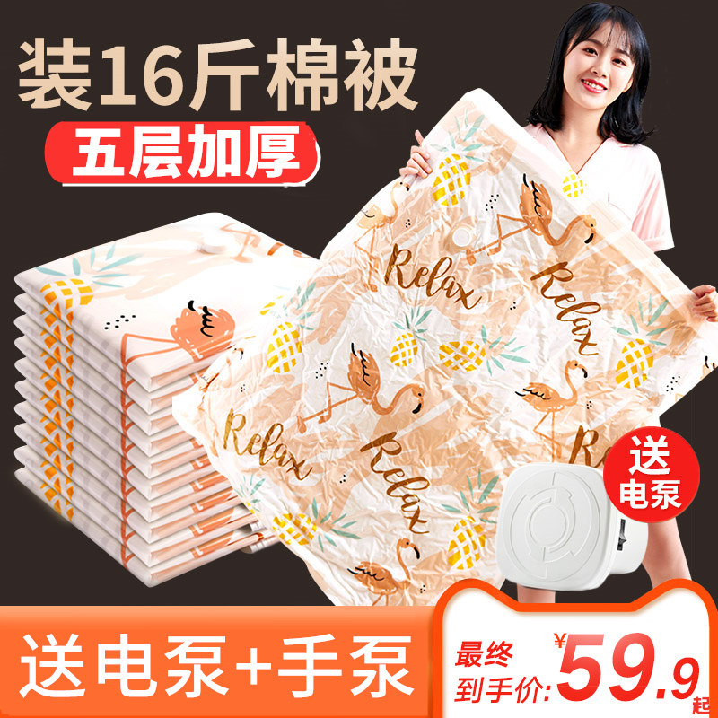 真空压缩袋收纳袋抽o加厚包装被子子大棉被衣物袋机家用密封收正
