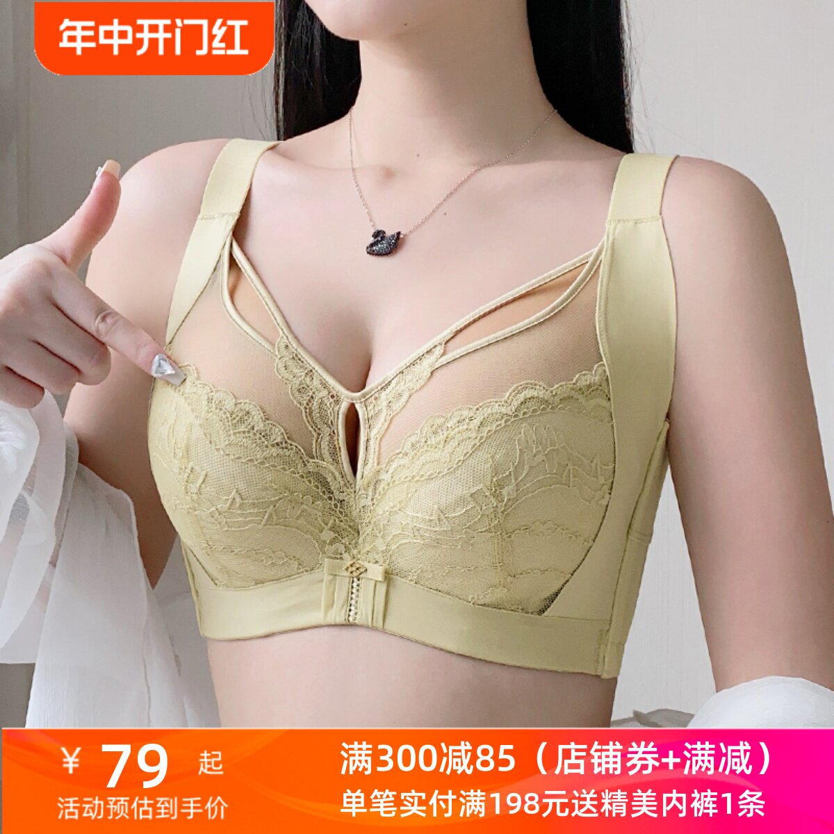 大胸显小胸内衣全罩杯薄款防下垂收E副乳聚拢文胸胖mm大码胸罩女