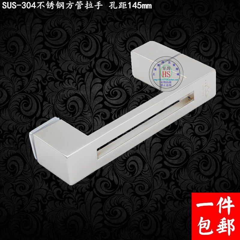 包邮方管a双线淋浴房移门把手304不锈钢玻璃门拉手孔距145mm把手