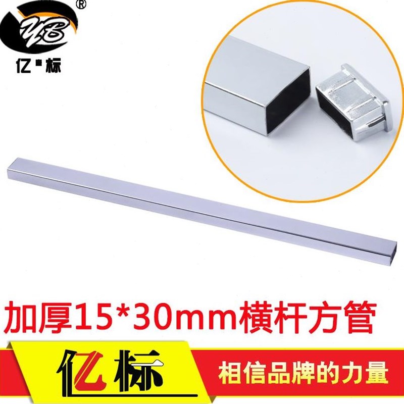 卡15货架方f管展示架横杆挂钩横梁A柱支架超市货架配件方管架方管