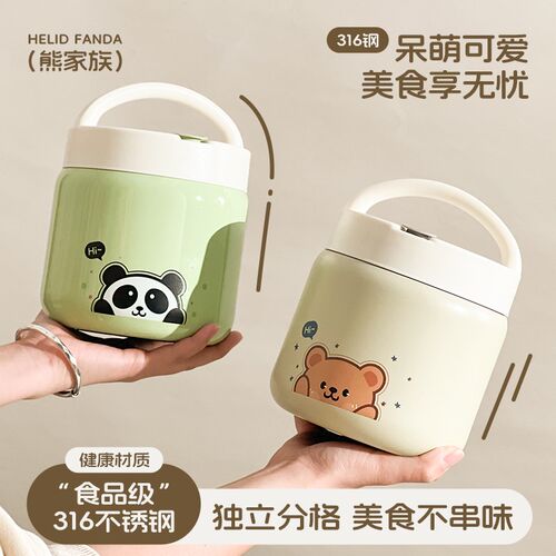 不锈钢316保温饭桶上班族x便携带饭饭盒超长保温提锅学生便当盒