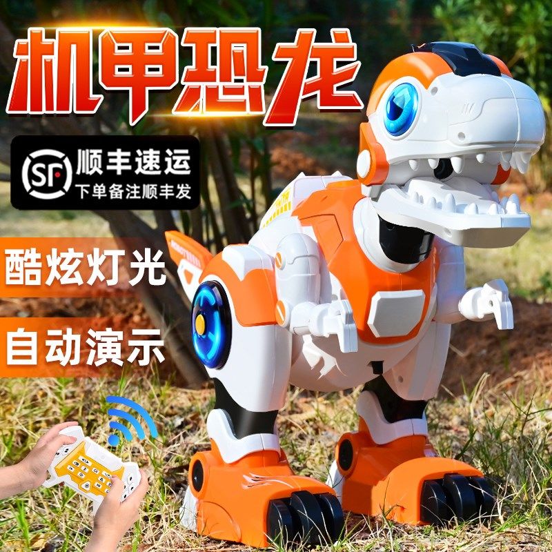 新款智能遥控恐龙机器人儿t童仿真电动会叫走路霸王龙玩具男孩礼