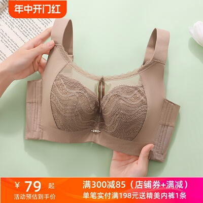 大胸显小胸c内衣全罩杯薄款女大码胖mm防下垂收副乳聚拢调整型文