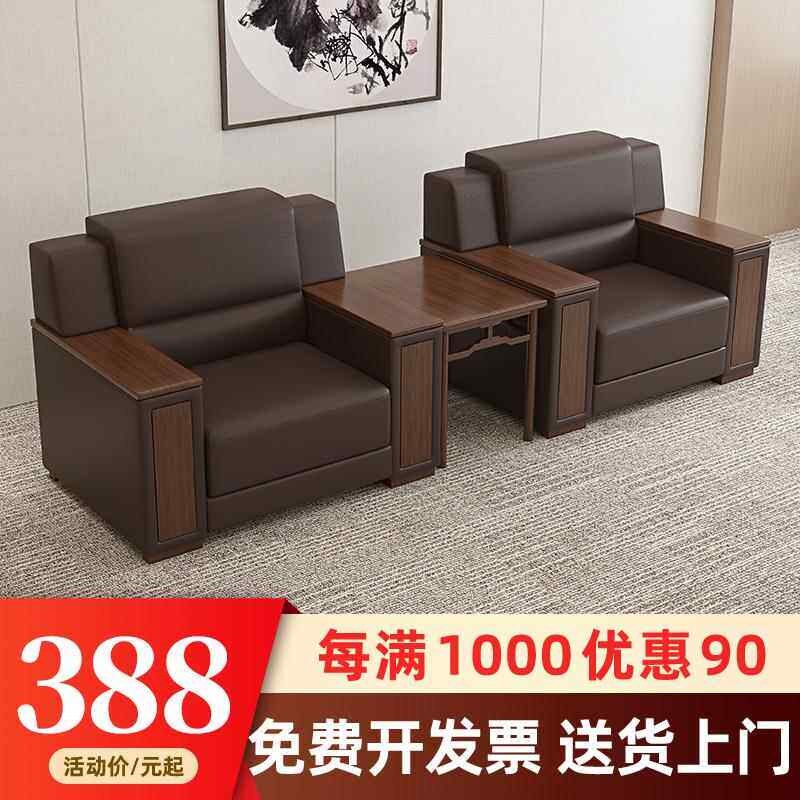 会议室办公沙发接待室q办公室现代会客区商务洽谈区休息贵宾单人