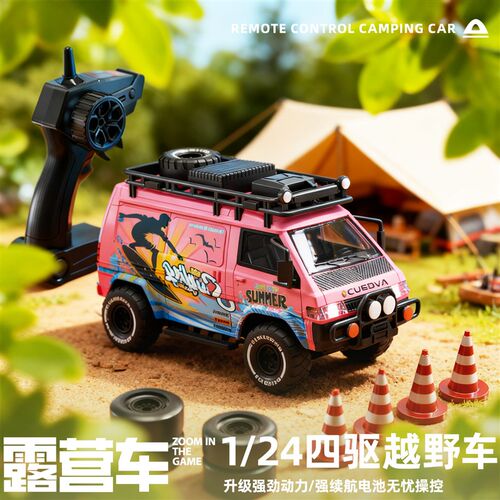 女孩版2025新款专业级rc四驱遥控越野汽车漂移车T儿童玩具耶诞礼