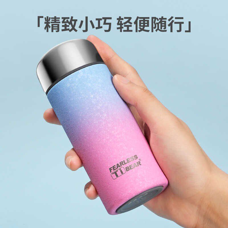 纯钛随手杯保温保冷杯t迷你情侣杯口袋杯学生健康喝水杯