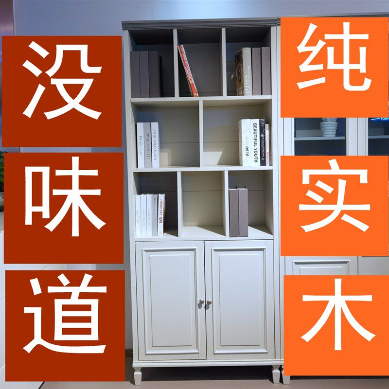 美式全实木书房两l门书柜简约白灰色收纳柜三门原木儿童书橱带门