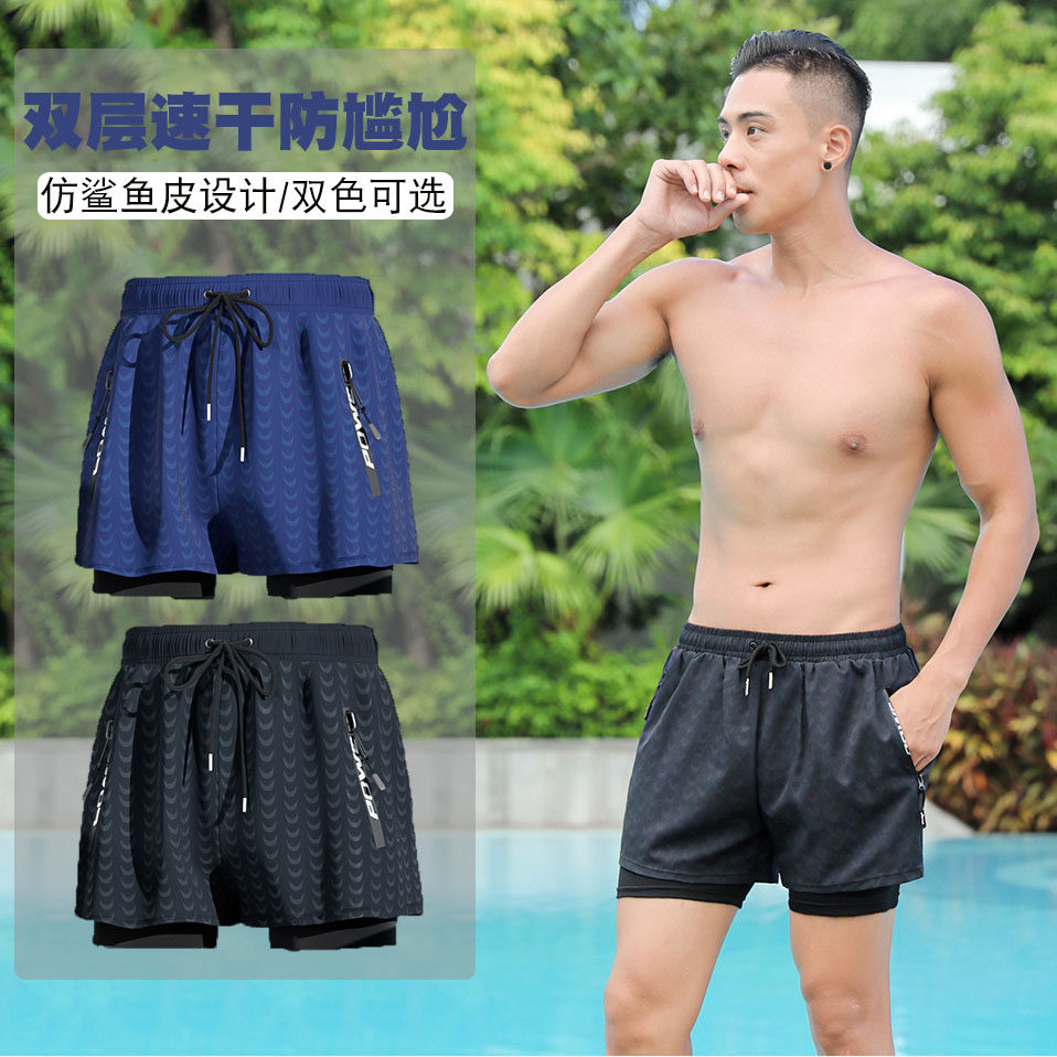 泳裤男士泡温泉防尴m尬大码宽松游泳男款泳衣帽泳镜套装沙滩裤装