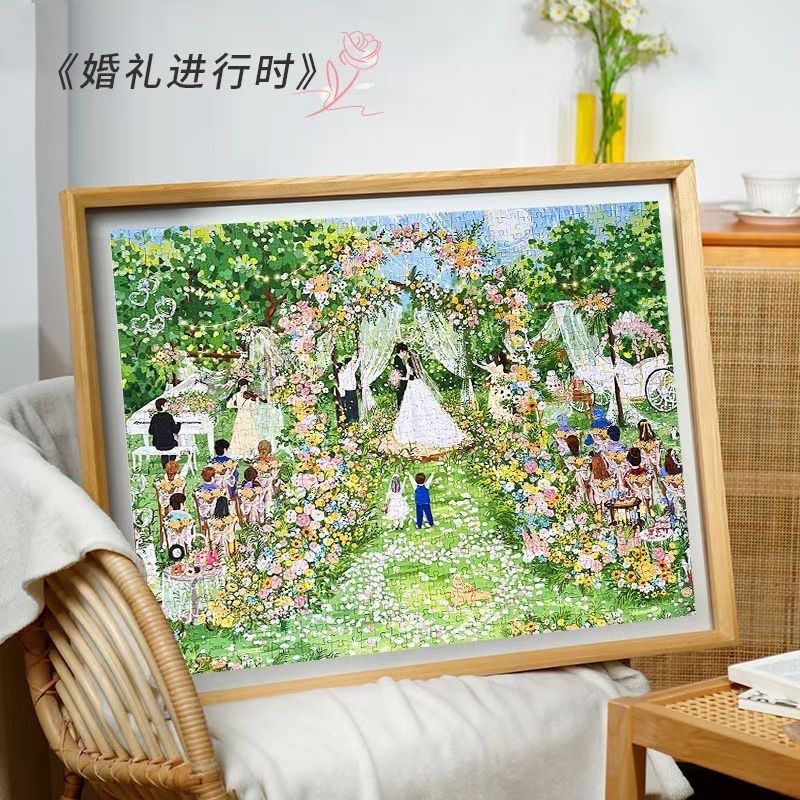 新婚礼物带框拼图1000片u时光婚礼进行时情侣送朋友结婚纪念日礼