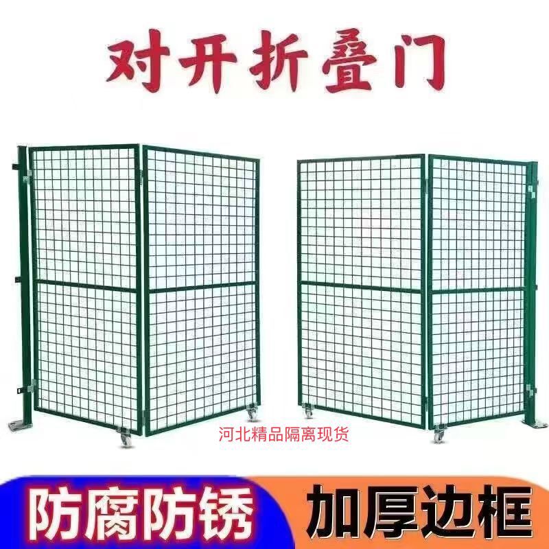 加粗铁丝网门隔j离网门菜园门简易门折叠门庭院护栏门围栏门简易