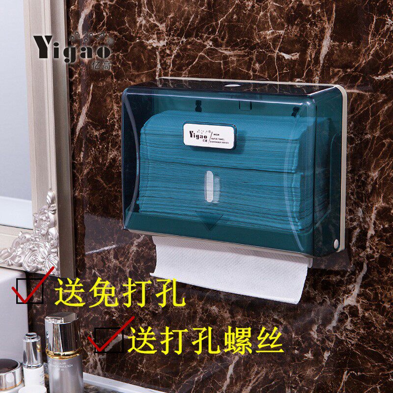 亿高卫生b间酒店壁挂式塑料擦手纸盒纸家用餐饮挂式擦手纸架纸巾