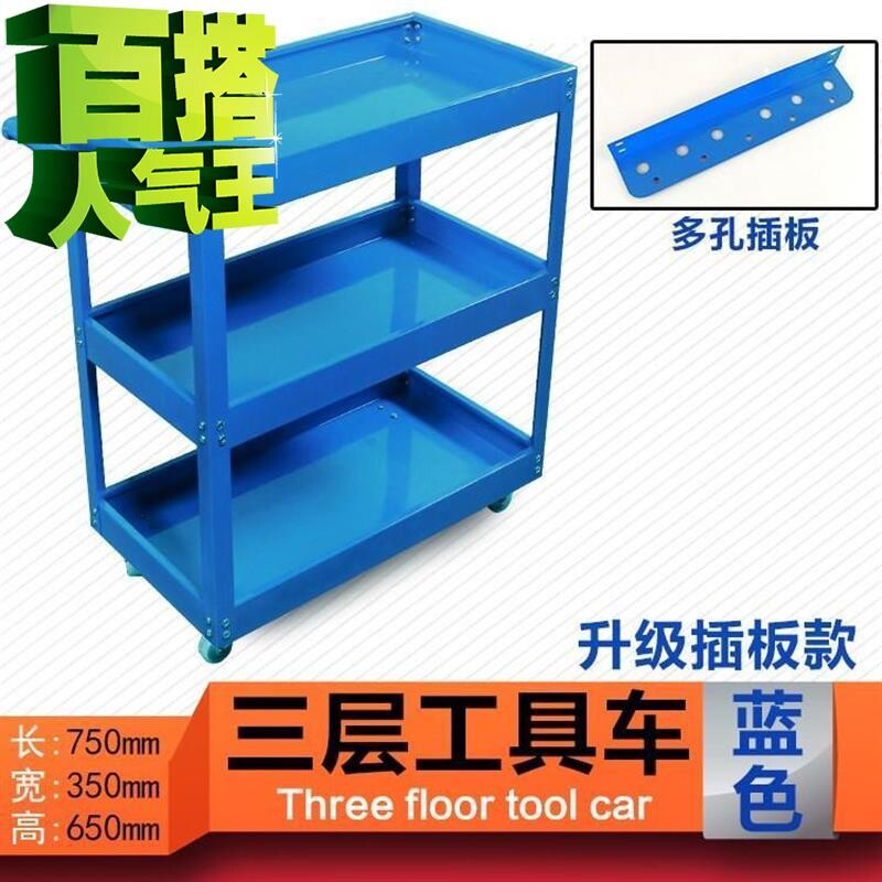 置物架小型多功能护理车工u厂车间三层手推车五金工a具车防锈不包