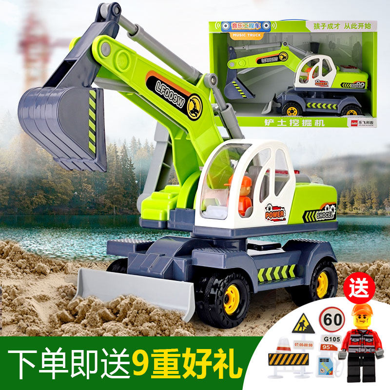 乐飞挖掘c机玩具车铲土勾机绿色超大号音乐惯性儿童男孩工程车益