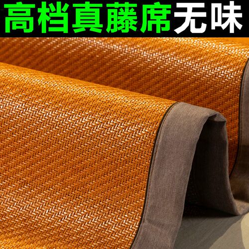 高档新款天d然纯藤席凉席夏季加厚软床席垫可折叠1.35米软席可定