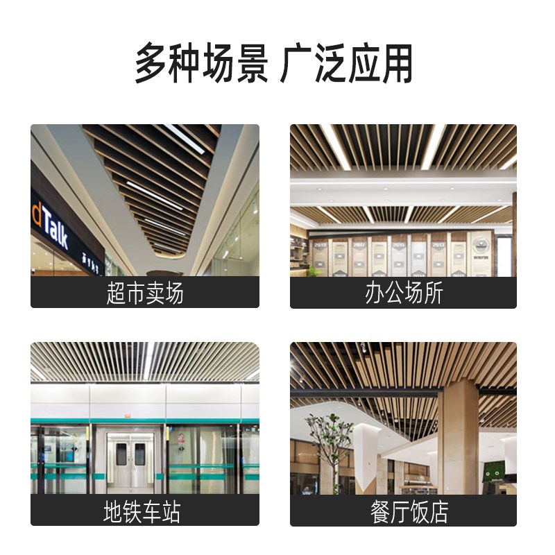 铝方通吊顶木纹铝合金方管铁方y通型材装饰天花板格栅吊顶材料自