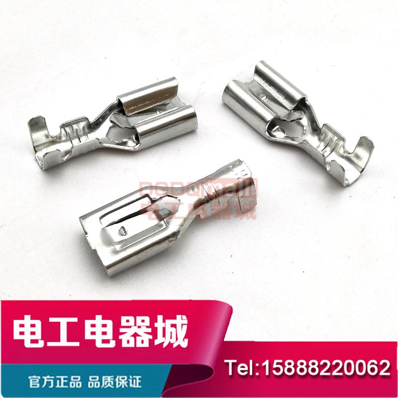 插拔式6.3插簧250母插s簧带锁扣内刺镀锡冷压端子0.35厚度2000祇