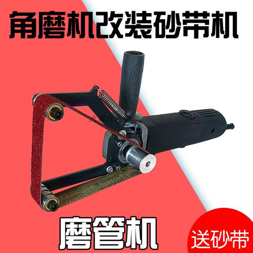 角磨机变圆管拉丝机抛光机小w型电动砂带机不锈钢焊点毛刺打磨抛