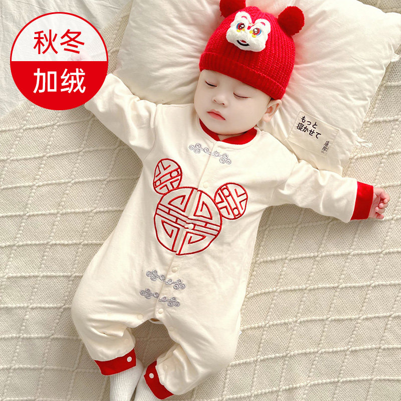 龙年婴儿满月百日服装新生婴儿服装中式O春秋长袖连衣裤夏装