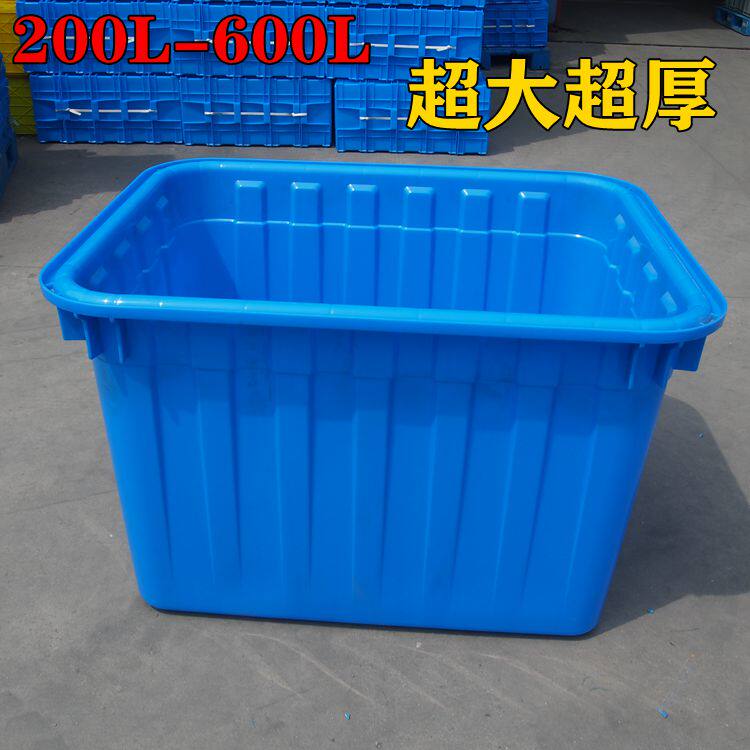 超大号带盖大容量收纳桶加高加深塑料收纳箱养鱼箱W加厚服装厂胶