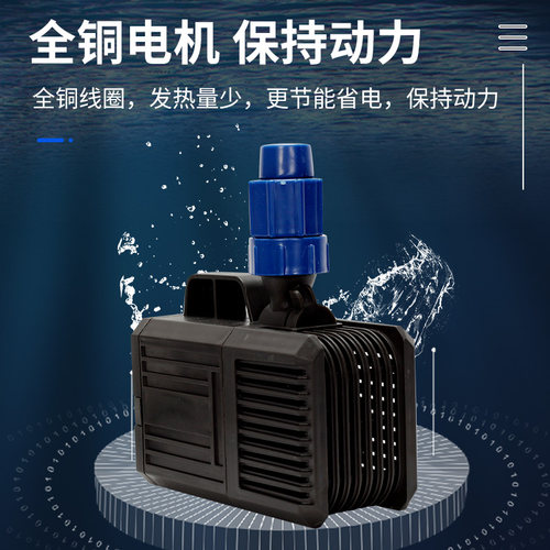 水泵家用静音小型抽水鱼缸循环水泵过滤器水泵换水泵鱼池水泵过滤