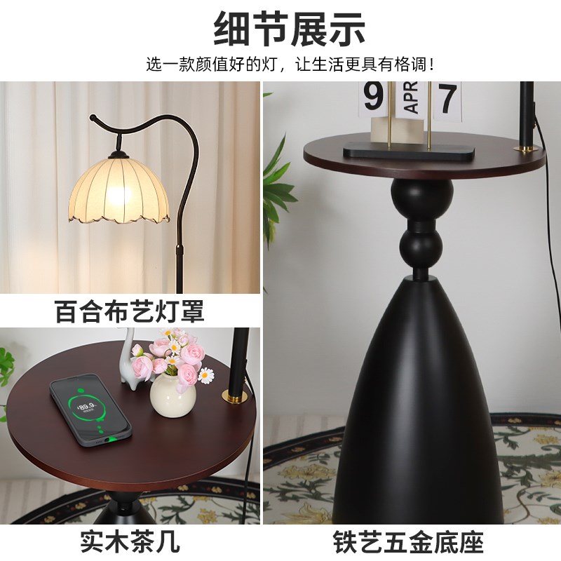 床头边几台灯一体客厅沙发卧室书房氛围装饰落地灯艺术创意灯具