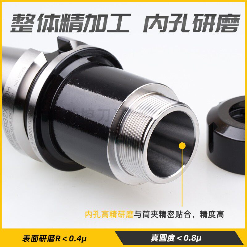 BT40动平衡ER32高精度刀柄黑色20CrMnTi材质渗碳加硬BT30/50/ER25