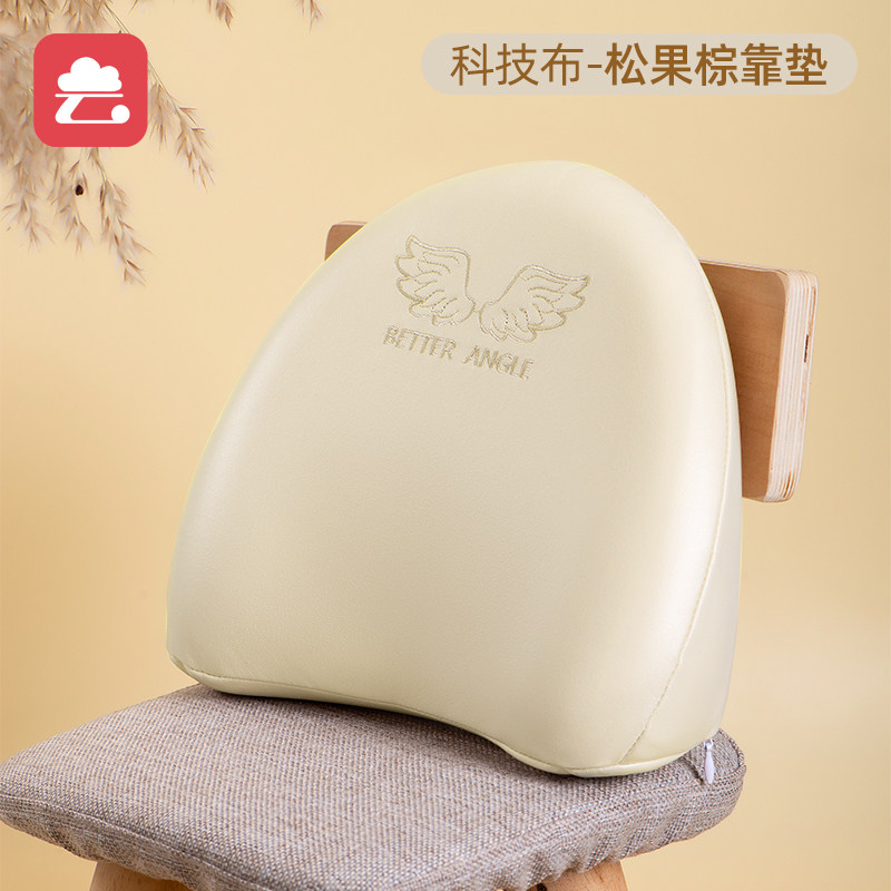 婴儿学坐椅靠背孕妇腰枕遛娃神器餐椅靠垫辅助靠背腰垫