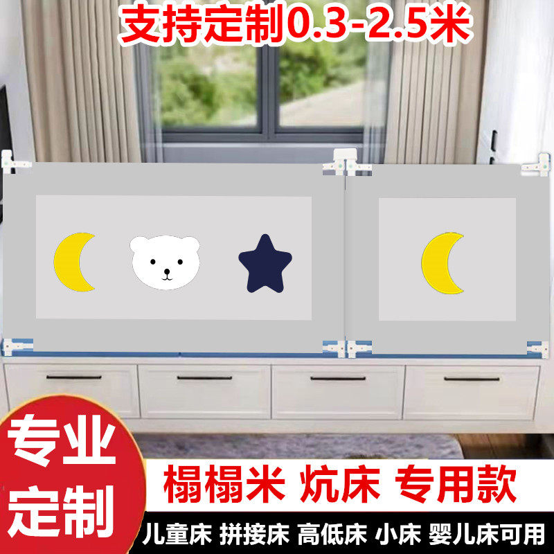 定制榻榻米围栏免打孔木炕飘窗地台加高防摔防掉护栏婴儿拼接床围