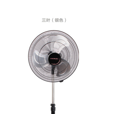 鹰奇 商用家用铝叶 电风扇落地扇大风量柔和五档风速铜线电机
