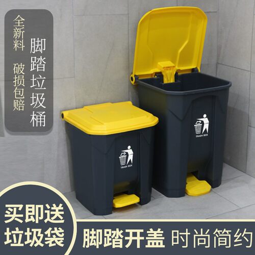 垃圾桶商用大容量脚踩带盖酒店餐饮大号户外脚踏式家用厨房室外箱