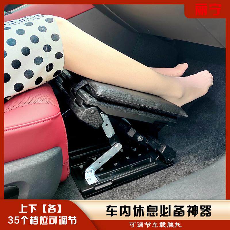 车载脚凳汽车后排座椅腿托家用多功能搁脚凳户外便携凳子脚踏板
