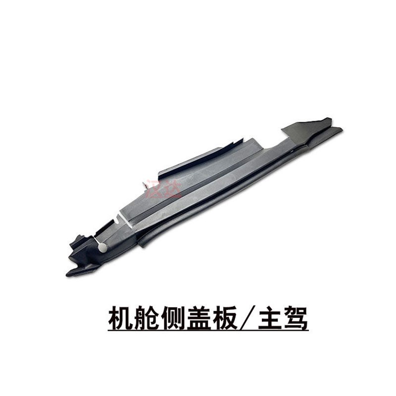 适用09~14款汉兰达前杠水箱散热网叶子板上护板机舱侧盖板防护盖