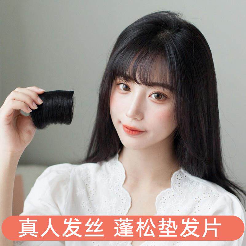 真发垫发片蓬松头顶隐形垫发根假发片女增发量发片隐形高颅顶贴片