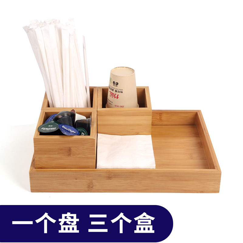 吧台竹收纳盒 咖啡奶茶连锁商用纸杯吸管自由搭配奶油球糖包定制
