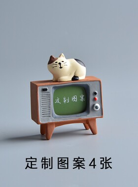 定制照片日式家居摆件电视机模型迷你圣诞节礼物生日送男生女创意