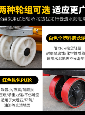 手动液压搬运车升降叉车2吨3吨油压升高车工厂托盘叉车地牛手拉车