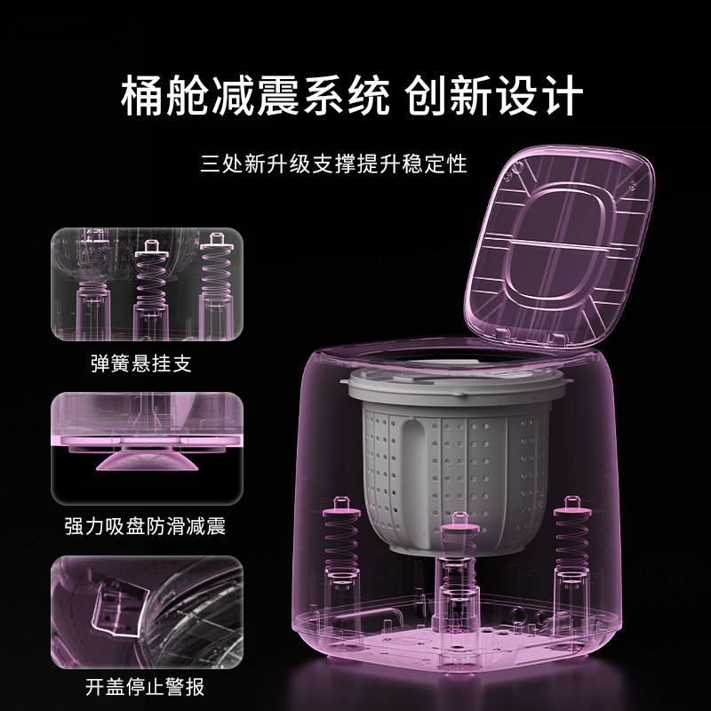 拜飞内衣内裤洗衣机迷你全自动高温煮洗脱小型袜子神器专用清洗机