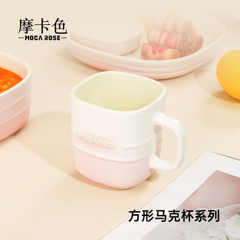 摩卡色杯子马克杯炻瓷高颜值办公室家用喝水杯情侣简约方形早餐杯