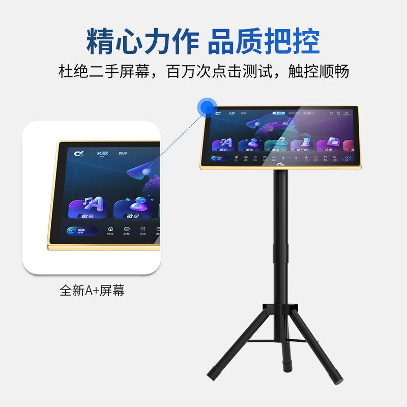 evideo视易C195L户外便携式KTV点歌机移动卡拉OK一体高清屏点唱机