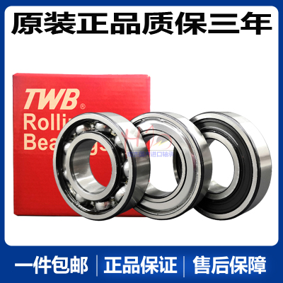 帝达贝托伦敦TWB轴承 6314 6315 6316 6317 6318 6319 6320ZZ/2RS