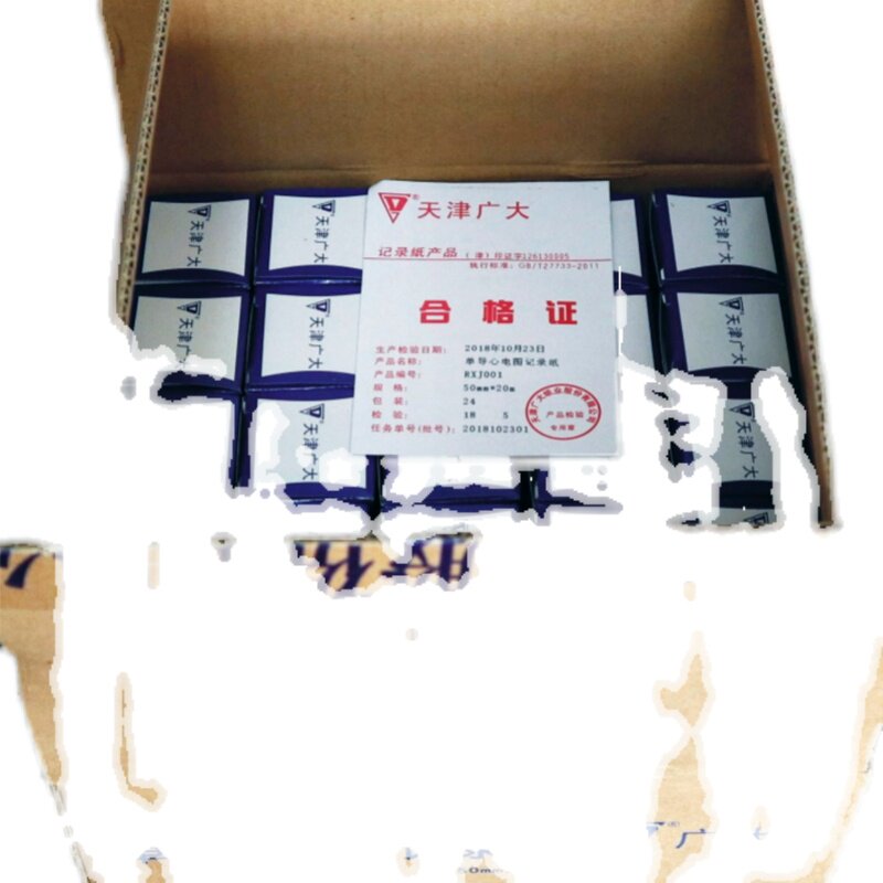 天津广大RXJ001单道心电图纸50*20带格记录纸打印纸热敏纸20卷